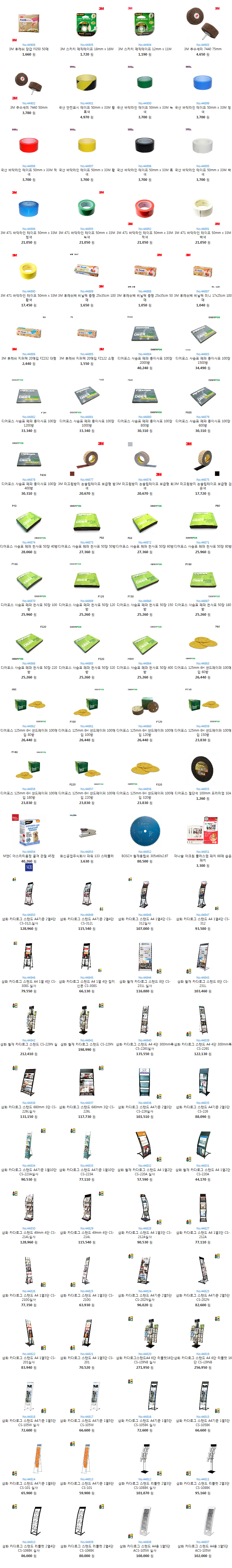 20190614-new-14.jpg