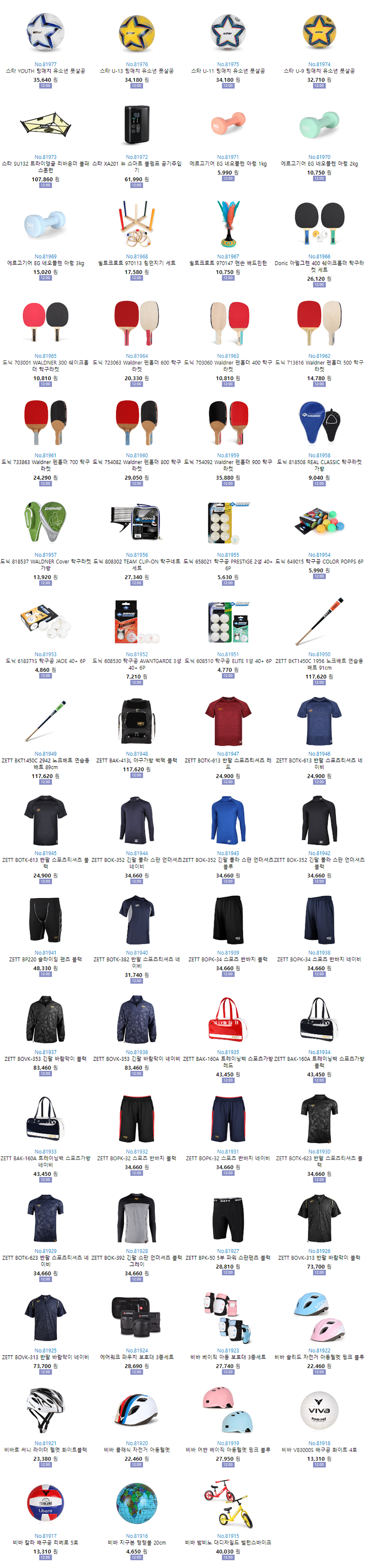2024-04-12-new.png