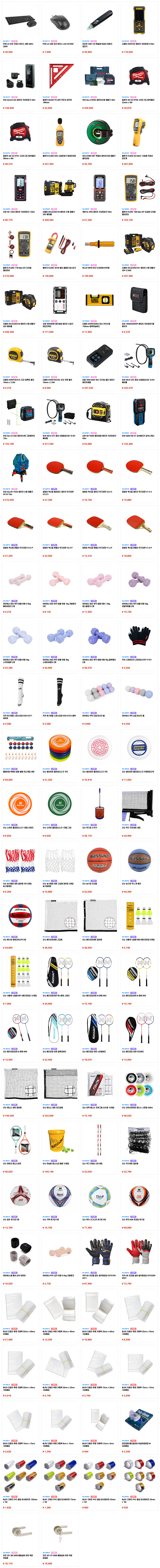 250411-new.PNG