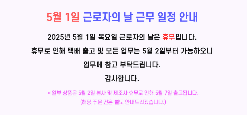 250422_notice_main.jpg