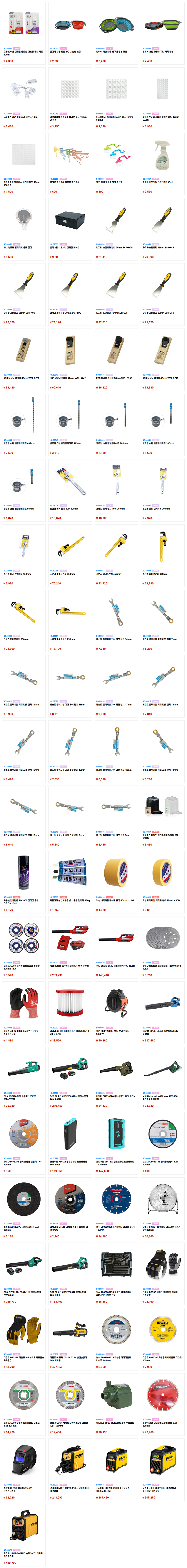 250502-new.PNG