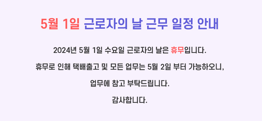 notice_240424_2.jpg